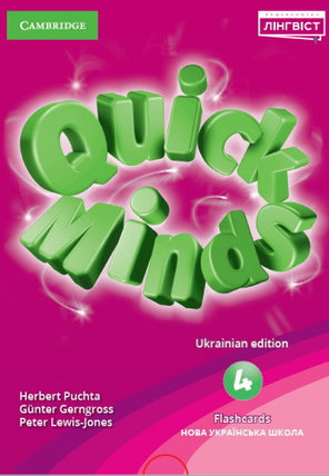 Картки Quick Minds (Ukrainian edition) 4 Flashcards Картки Quick Minds (Ukrainian edition) 4 Flashcards